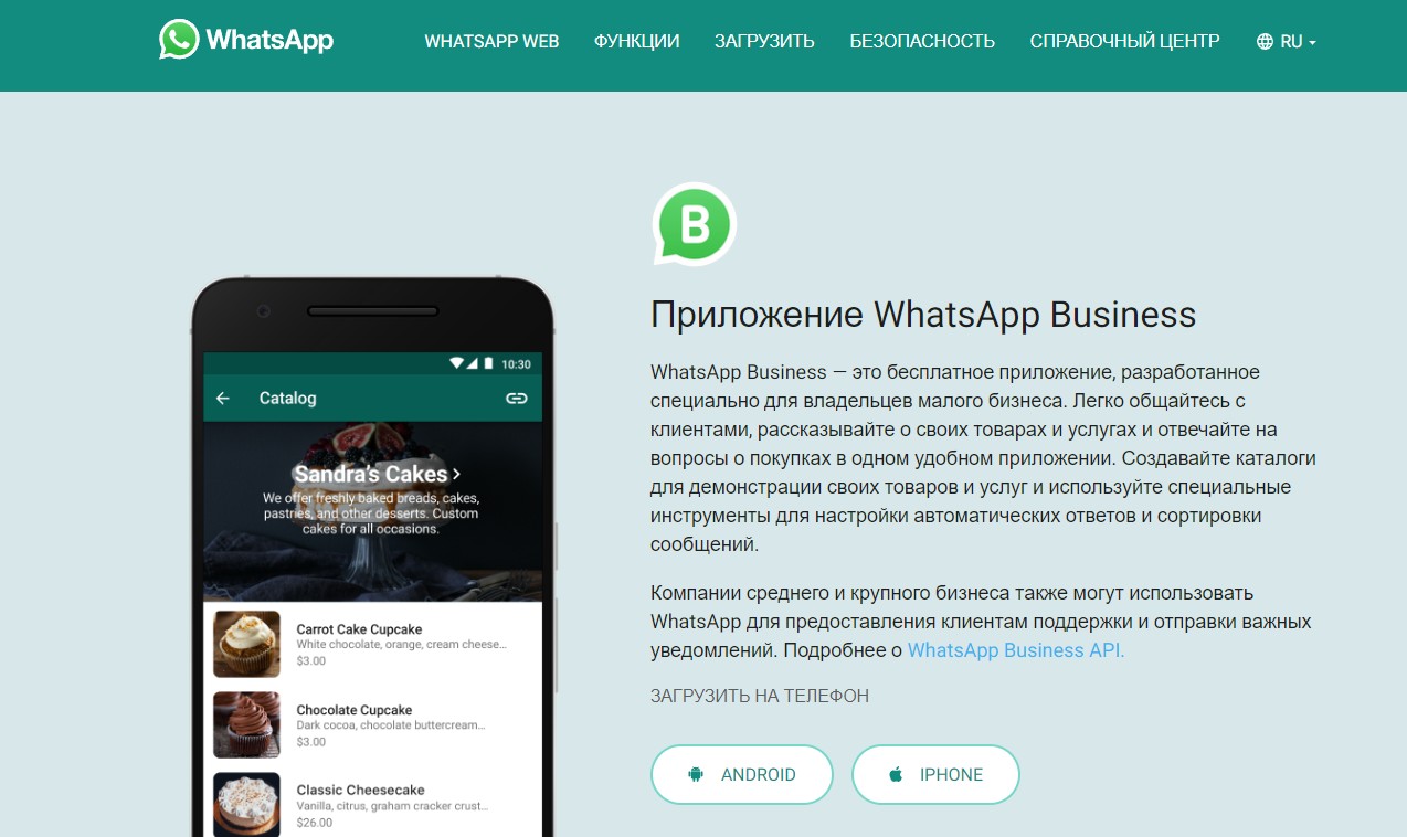 WhatsApp